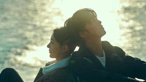 不如海邊吹吹風 Bild 5