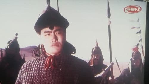 Алтан шонхор Bild 1