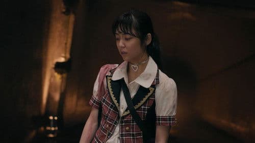 シンデレラゲーム Bild 5