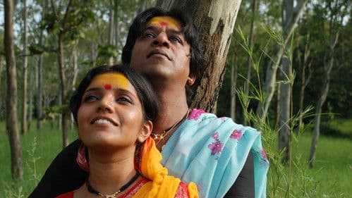 जोगवा Bild 1