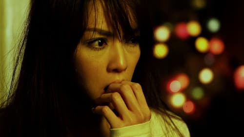 มหา'ลัยสยองขวัญ Bild 1