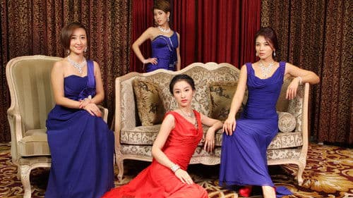 下一站婚姻 Bild 1