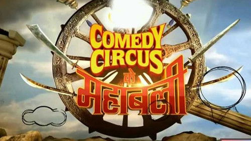 Comedy Circus Bild 1
