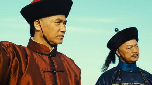 Seven Assassins: Iron Cloud's Revenge Bild 2