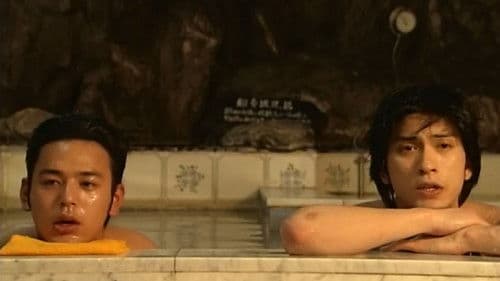 池袋ウエストゲートパークスープの回 Bild 2