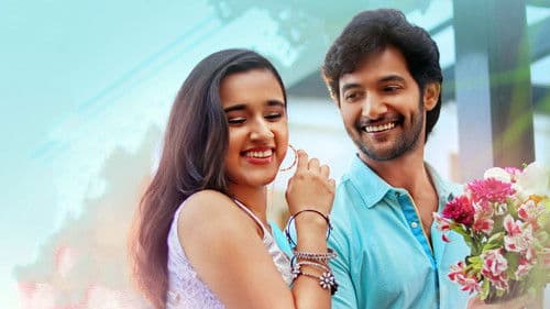 అతిధి దేవోభవ Bild 6