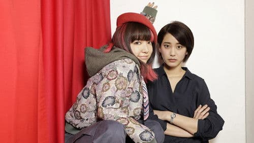 スタートアップ・ガールズ Bild 1