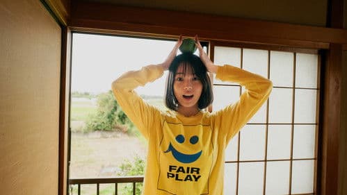 ロングホットサマーバケーション Bild 1