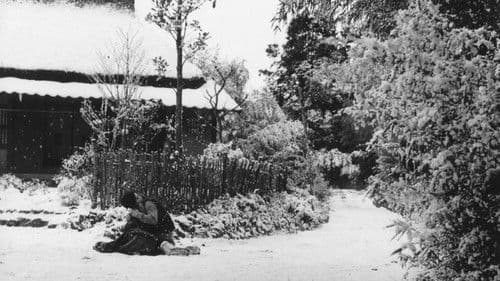 越前竹人形 Bild 1