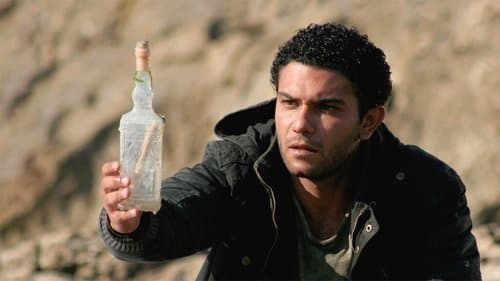 رسائل البحر Bild 1