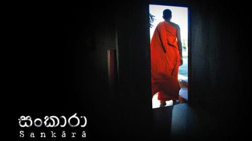 සංඛාරා Bild 1