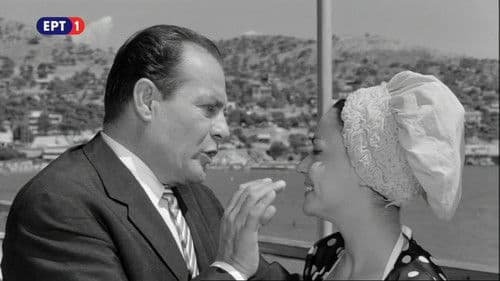 Υιέ μου... Υιέ μου... Bild 2