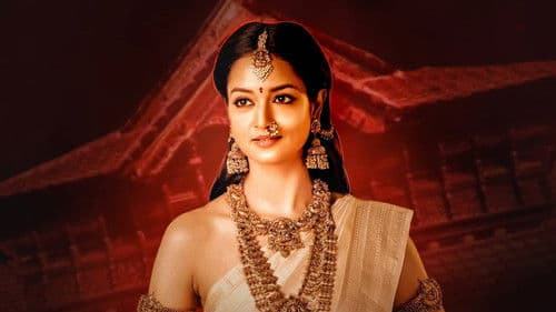 ಕಸ್ತೂರಿ ಮಹಲ್ Bild 1