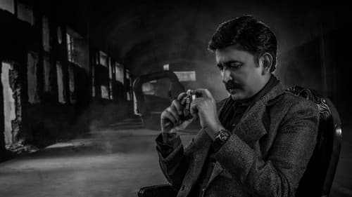 ಶಿವಾಜಿ ಸುರತ್ಕಲ್: The Case of ರಣಗಿರಿ ರಹಸ್ಯ Bild 2