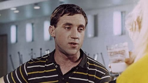 Саша-Сашенька Bild 1