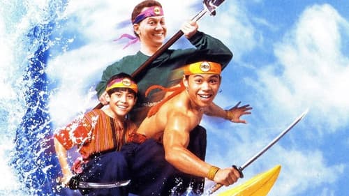 Surf Ninjas Bild 1