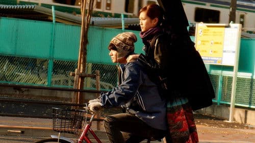 さよなら歌舞伎町 Bild 2