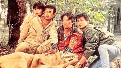 大予言 復活の巨神 Bild 3