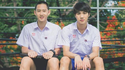 รักวุ่น วัยรุ่นแสบ Bild 2