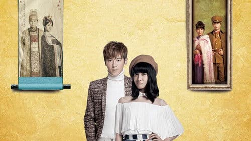 The King of Romance Bild 3