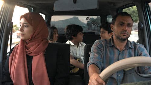 المرهقون Bild 1