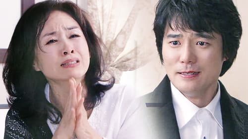 하늘이시여 Bild 1