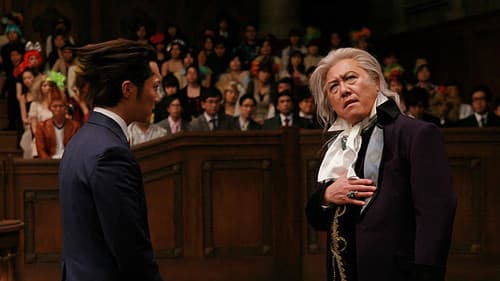 Phoenix Wright - Ace Attorney Bild 1