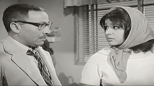 الراجل ده حيجنني Bild 1