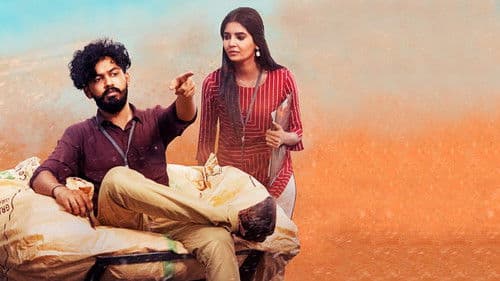 சிவகுமாரின் சபதம் Bild 8