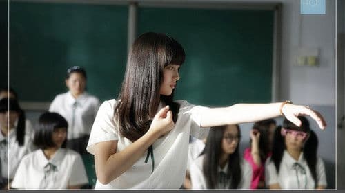 半熟少女之梦想预备生 Bild 2