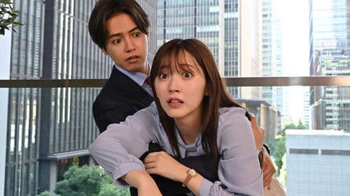 推しが上司になりまして Bild 1