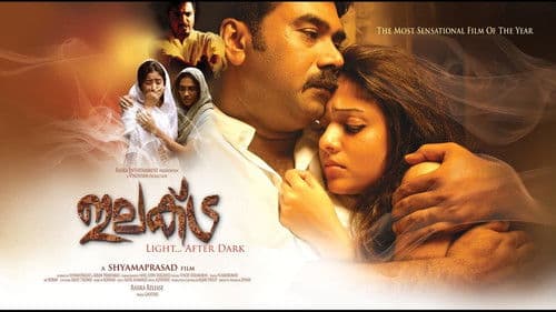 ഇലക്ട്ര Bild 1