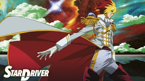 Star Driver Bild 3