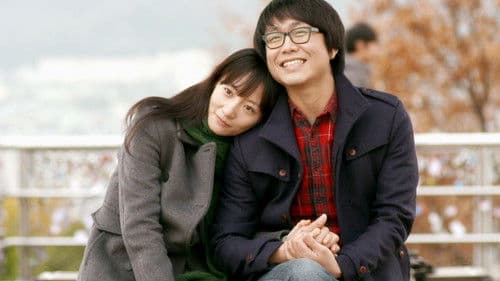 션샤인 러브 Bild 2