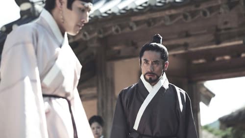 Empire of Lust Bild 5