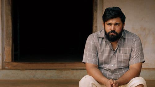 പടവെട്ട് Bild 4