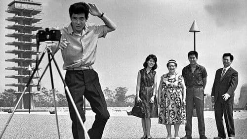 東京五輪音頭 Bild 1