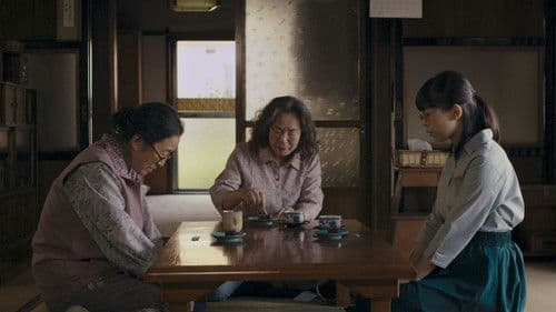 愛しのアイリーン Bild 3