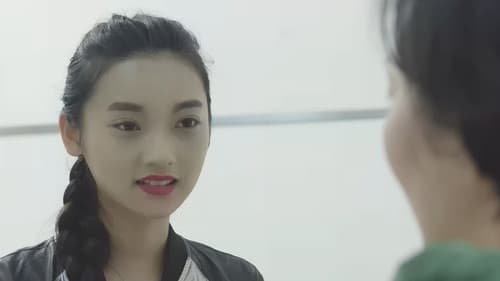 校花冒牌男友 Bild 1