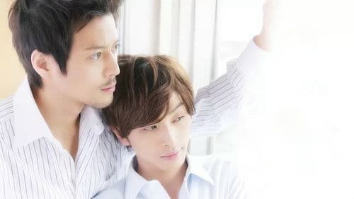 愛の言霊〜世界の果てまで〜 Bild 1