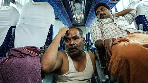 ആഭാസം Bild 2