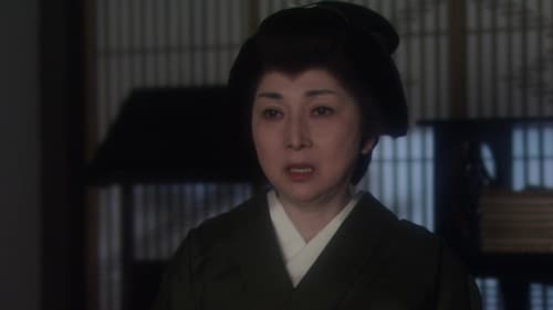 上意討ち 拝領妻始末 Bild 6