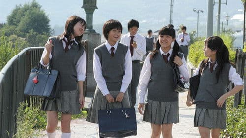 あしたの私のつくり方 Bild 4