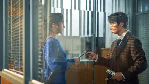 Die Frau im Nebel Bild 2