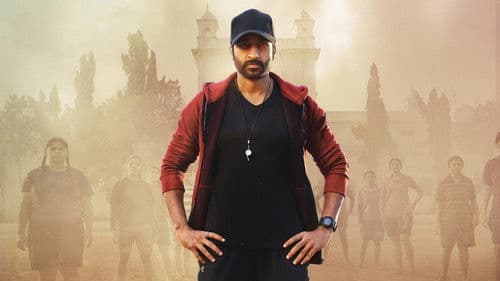 సీటీమార్ Bild 7