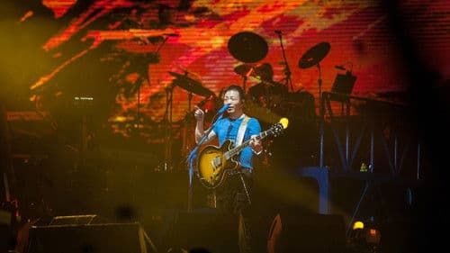 许巍此时此刻演唱会北京站 2015 Bild 2