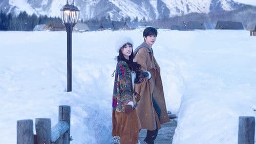 嘘，国王在冬眠 Bild 4