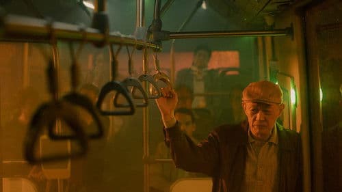 地獄催淚部 Bild 1