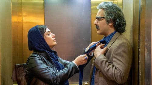 احمد به تنهایی Bild 1