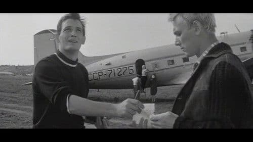 Иду на грозу Bild 1